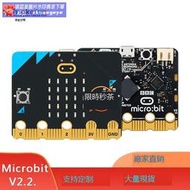 熱銷爆品microbit V2.2 擴展板開發板支持python圖像化編程組合micro:bit 露天拍賣