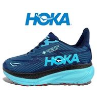 Hoka Atr 7 Running Sports Shoes Hoka Atr 7 Running Sports Shoes Hoka Atr 7