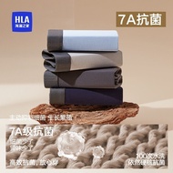 HLA/海澜之家男士内裤棉质四角平角短裤内裤男款内衣透气抗菌舒适HLA/Hailan Home Men's Underwear Cotton Four20251102