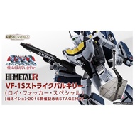 BANDAI HI-METAL.R MACROSS VF-1S STRIKE VALKYRIE (LIMITED EDITION)