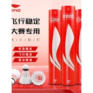 Li Ning Badminton D6 D8 Professional G100/G200/G300S Durable Flight Stable Selection Full Round Goos