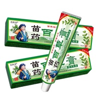DDH Miao Baicao Cream Ointment Herbal Cream Skin Antibacterial Cream Anti-Itch Cream Anti-Itch Cream