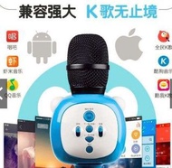 K6兒童麥克風無線藍牙K歌神器