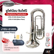 ยูโฟเนียม ซิมโฟนี Symphony Euphonium JYEU-E100N (Nickel Plate) / JYEU-E100S (Silver Plate)