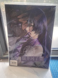【免運】【現貨全新未拆】Native SECOND AXE 對魔忍 阿莎姬 畫集單獨畫冊  （不論快遞櫃、代簽）不退不換