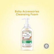 BZU BZU Baby Accessories Foaming Cleanser Non-Flavour