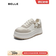 Belle Women's Shoes Contrast Color Thick-Soled Whiteboard Shoes New Style Star Bread Shoes Casual Sh