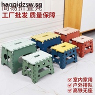 Outdoor Fishing Stool Portable Foldable Stool Household Plastic Children Chair Thickened Train Foldable Small Bench