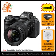 กล้องถ่ายรูป / กล้องมิลเลอร์เลส กล้อง Nikon รุ่น Nikon Z6 III Kit Z 24-120 mm f/4 S by Fotofile รับป
