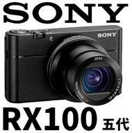 熱賣(二手）熱賣2手保7日 SONY RX100M5 RX100V 非RX100M4 RX100M6 RX1詢價