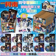Third Bullet Detective Conan Detektif Conan Blind Draw badge Badge(1Box10Import+Not for Sale) Blind 