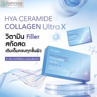 Glory HYA CERAMIDE COLLAGEN ULTRA X Vitamin Filler Fresh Extract Complete All Layers Of Skin Juicy S