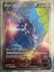 賣Ptcg中文版s10起源帝牙盧卡v sr$300