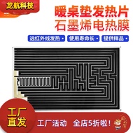 Warmer Graphene Electric Heating Film Heating Pad Office Desk Warmer Desk Pad Heating Pad Desktop He
