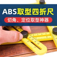 Multifunctional Square Ruler Universal Square Ruler Positioning Ruler Square Ruler Special-Shaped Ti