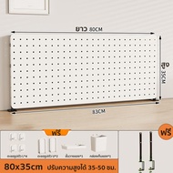 Pegboard กระดานหลุม แผ่นวางของติดผนัง กระดานเจาะรู ติด ห้อย เพิ่มฟังก์ชันเก็บของ ไม่ต้องเจาะผนัง