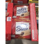 Euro Wafer Sandwich Pastry 12pcs/Box Chocolate Milk