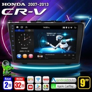 จอแอนดรอย จอ android ติดรถยนต์ IPS QLED แท้ 9นิ้ว HONDA CRV 2007-2013 RAM2 RAM4 Apple Carplay แบ่ง2จ