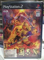 自有收藏 日本版 PS2主機專用 遊戲光碟 三國志X 三國志10代