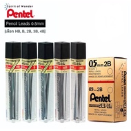 Mechanical Pencil Lead "Pentel" 0.5 mm. (HB B 2B 3B 4B)(Box/12 Tubes)