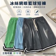 Free Shipping Taiwan Shipping Summer Casual Shorts Men Casual Pants Men Thin Mesh Ice Silk Basketbal