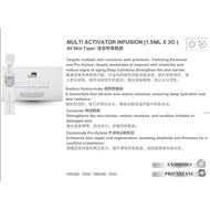 ( 有现货-当日下单当日发货）（正品）vie signature multi activator infusion ampoule 1.5ml x 30