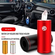 MG Car Mounted Tissue Box,Creative Aluminum Alloy Tissue Tube,Household Office Tissue Box For MG HS 