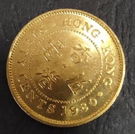 UNC全新1980年香港伍毫