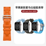 Suitable for Apple Watch Strap Watch1-11 Generation/Ultra3/SE3/H Pattern Butterfly Buckle Silicone W