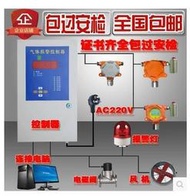 限時下殺固定式氧氣氣體報警器在線式氧氣含量探測器防爆O2氧氣檢