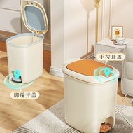 Paper Face Trash Can Type Bedroom Household Elastic High Large Size Living Room Foot-operated Value 