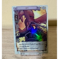 [Foil]Ares [Merrisia2] [Thai]