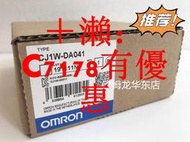 歐姆龍 CJ1W-DA041  OMRON 模擬量輸出單元 全新原裝 正品現貨