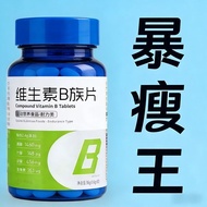 5012012Readystockb Clan Vitamin Tablets Helps Enhance Metabolism b1b2b6b12 Biotin Folic Acid Stay Up