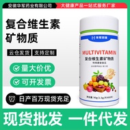 Multivitamin B Selenium Tablets Calcium Iron Zinc Vitamin A Vitamin C9.30