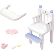 Sylvanian Families Sylvanian Baby Chair【Direct from Japan】
