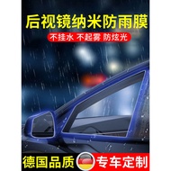 Car Rearview Mirror Rain-proof Film, Reversing Mirror, Water-repellent Artifact, Car Window Glass Anti-fog And Waterproo