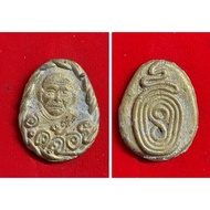 Thailand Amulet  Lp Kloy