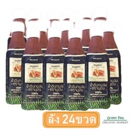 mumin น้ำอินทผาลัม รสธรรมชาติ100% มุมิน ยกลัง 24 ขวด *สั่งได้ออเดอร์ละ1ลัง Date fruit Juice with