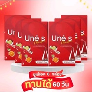 [ของแท้+ลด50%ในไลฟ์] 1 แถม 1 NSOS เอ็น โซ เอส มาดาม ลดบวม ขับโซเดียม  ขับถ่ายดี