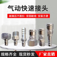 Nitto Quick Connector210-2P 210-3P 4P 6P 210-2S 210-3S 4S 6P Trachea C Connection