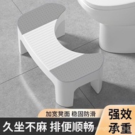 Toilet Stool Household Thickened Non-Slip Toilet Squat Artifact Children Adult Foot Mat Stool Toilet