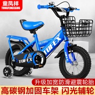 [48H Shipping] New Children's Bicycle3-6Year-Old Stroller6-8-12Year-Old Primary School Student Bicyc