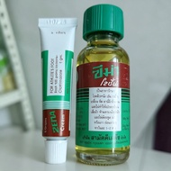 30ml/ 15ml/ 5gram  Zema Lotion Thailand Zema Cream 泰国施玛水