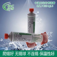 Manufacturer Lead-Free Sn64.7 Bi35Ag0.3 Solder Paste and Ingredients Sn64Bi35Ag1 Medium Temperature 