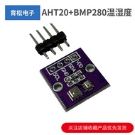 AHT20 Temperature Humidity Sensor High Precision Digital Type Environmental Monitoring Module