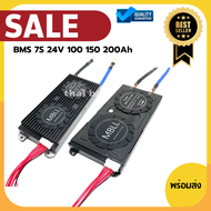 MBLL BMS 7S 24V 150A สำหรับ แบตเตอรี่ Li ion Lithium 3.7V NMC Li ion ฟรีสายแพรทุกตัว