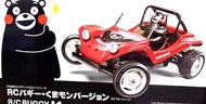 田宮遙控模型車完成品 Tamiya 1/10 XB Expert Pro Buggy Kumamon 57885