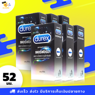 ถุงยางอนามัย ดูเร็กซ์ เพอร์ฟอร์มา Durex Performa ผิวเรียบ มีสารชะลอการหลั่ง ขนาด 52 มม. (6 กล่อง) แบบ 10 ชิ้น