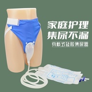 Urine Collection Elderly Men's Bed Catheter Female Elderly Paralyzed Male Urine Bag Handy Tool Adult